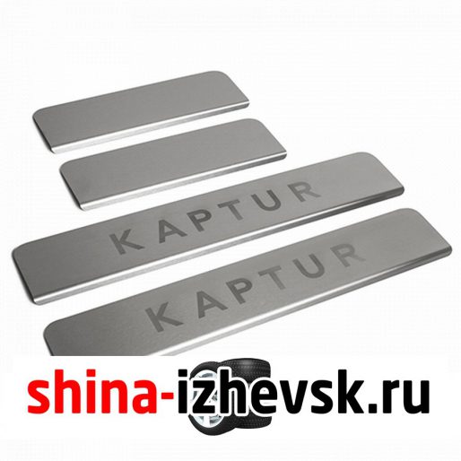 Накладки порогов Rival для Renault Kaptur 2016- в Ижевске